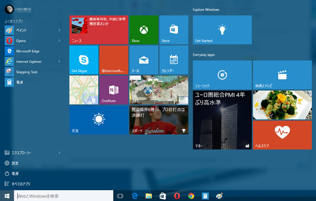 StartMenu1