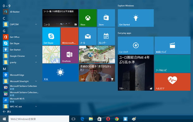 StartMenu2