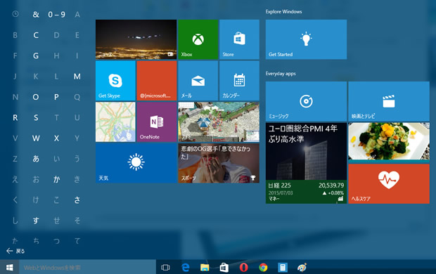 StartMenu3