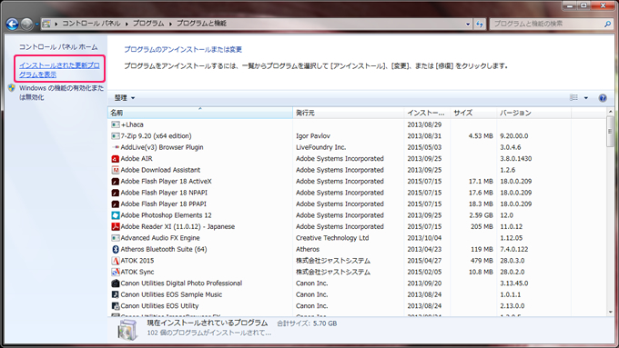 gwx_uninstall02