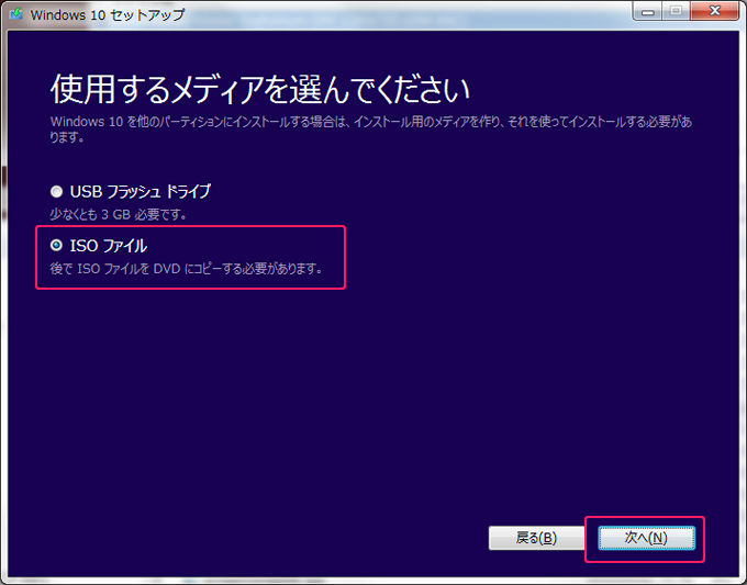 installmedia-usb-dvd_11