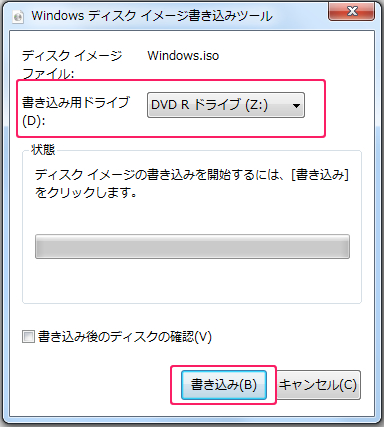 installmedia-usb-dvd_16