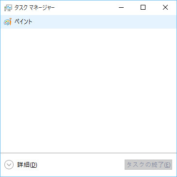 taskmanager0