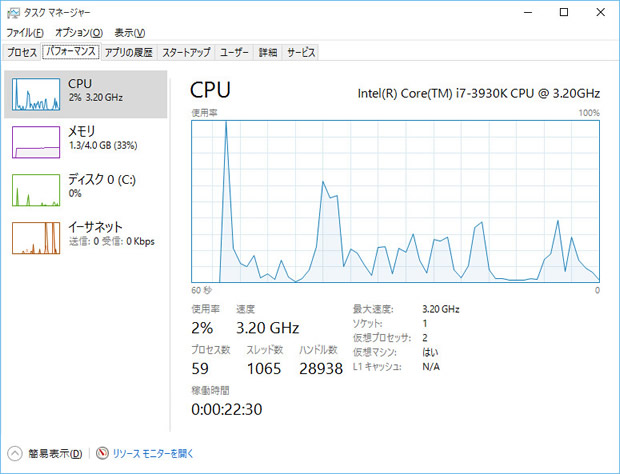 taskmanager2