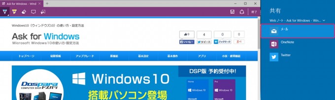 EdgeWebNote15