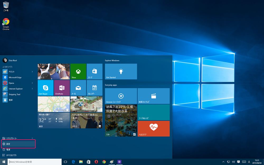 Windows10のスクリーンセーバー設定を変更する方法 Ask For Windows