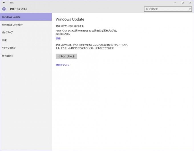 WindowsUpdateXX1