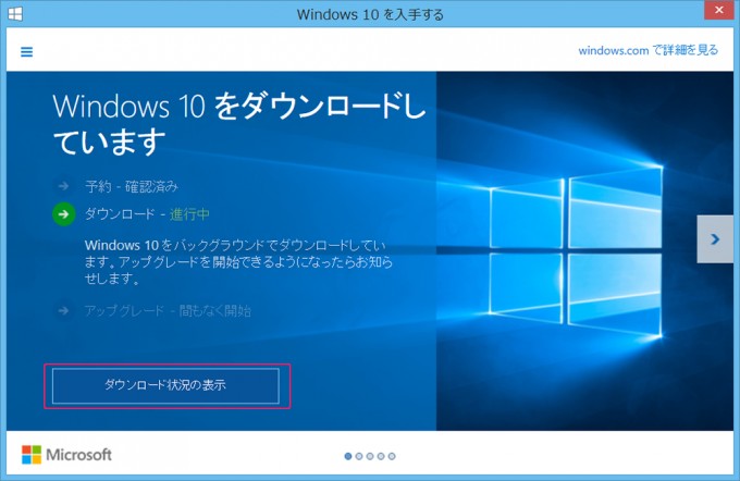 Win10Upgrade01