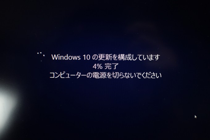 Win10Upgrade07