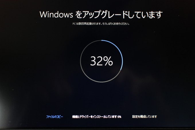 Win10Upgrade08