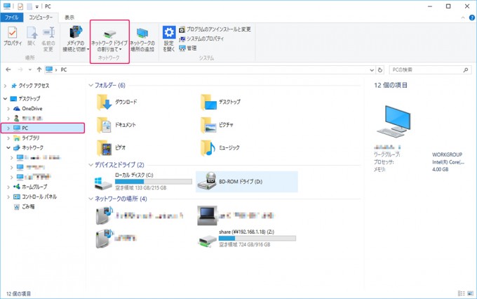 FileShare11