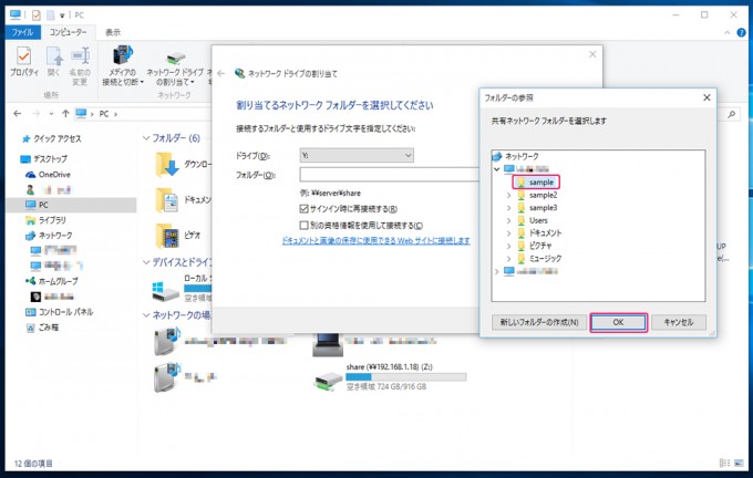 FileShare14