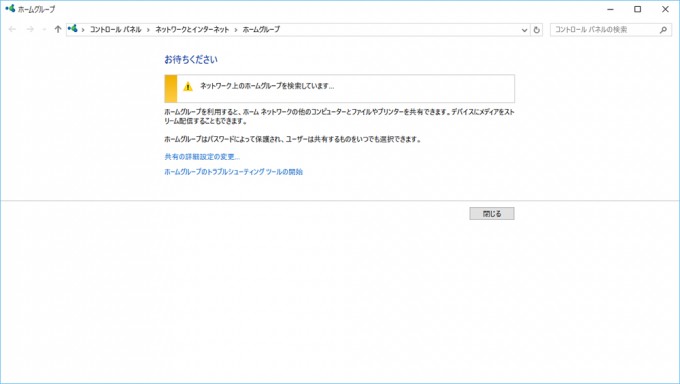 FileShare2_04