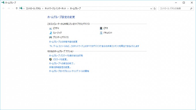 FileShare2_16