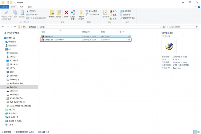 Shortcut08