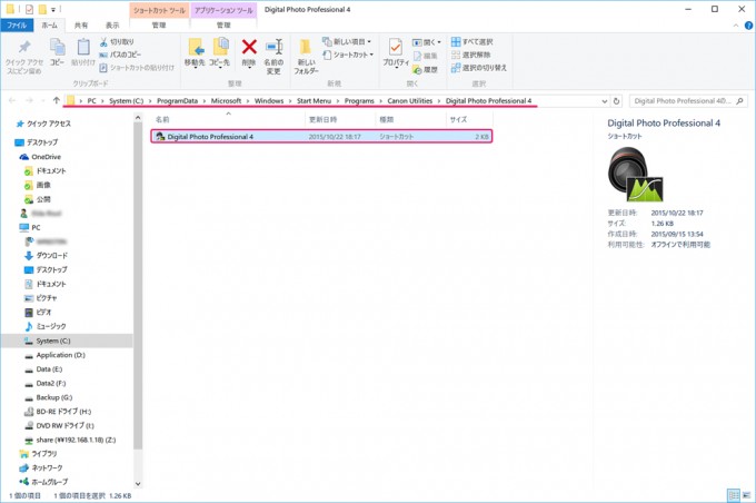shortcut2_18