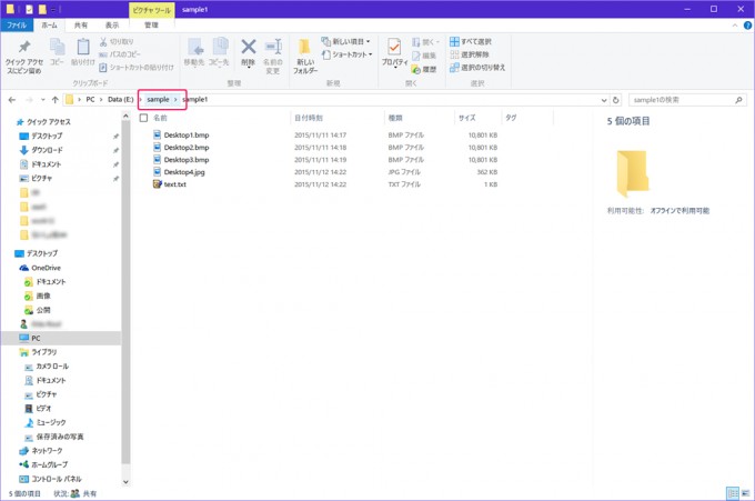 EXP_AddressBar_01