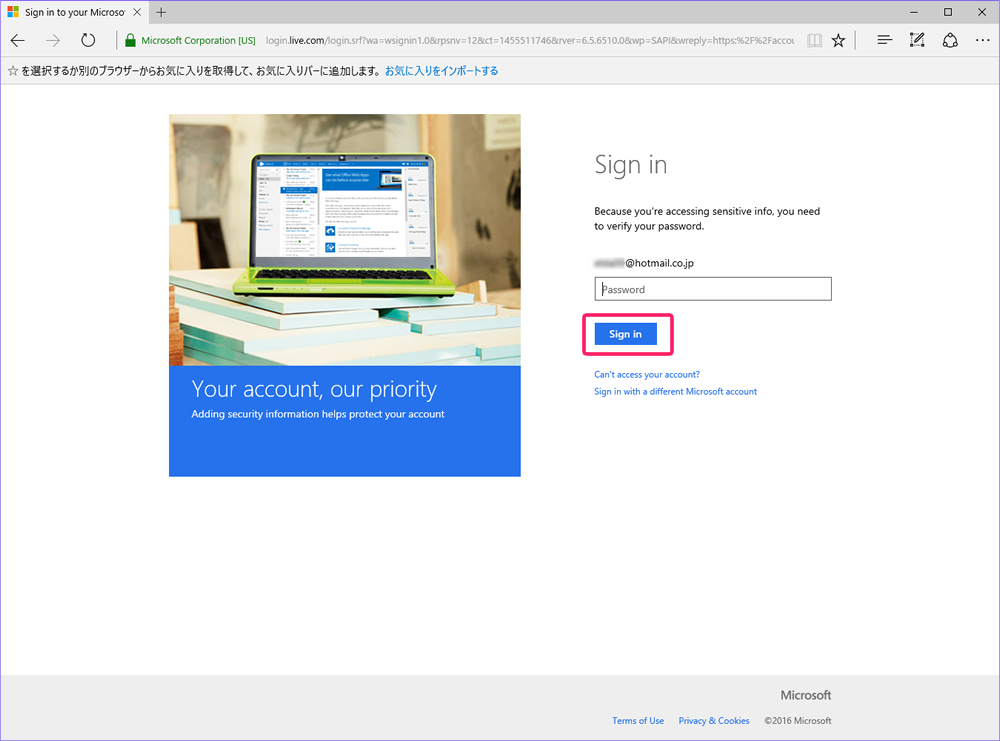 Com サイン イン Www hotmail