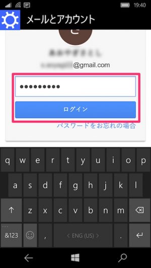 M-Account-Gmail_10