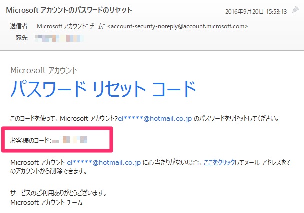 Windows 10のパスワードリセット方法 ローカル Microsoftアカウント Ask For Windows