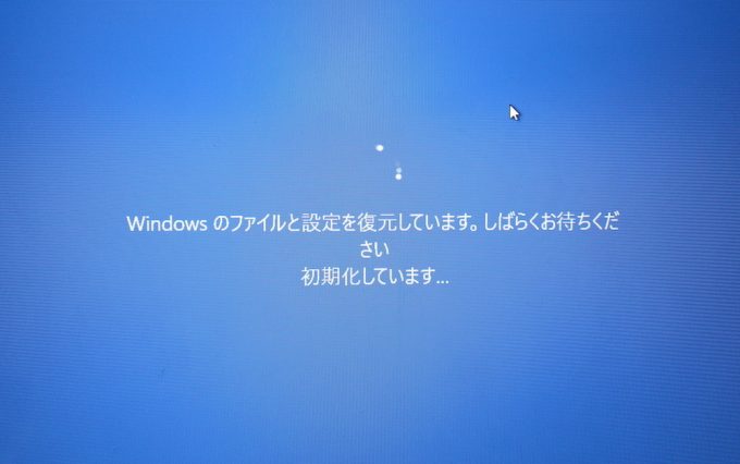 SystemRestore_21