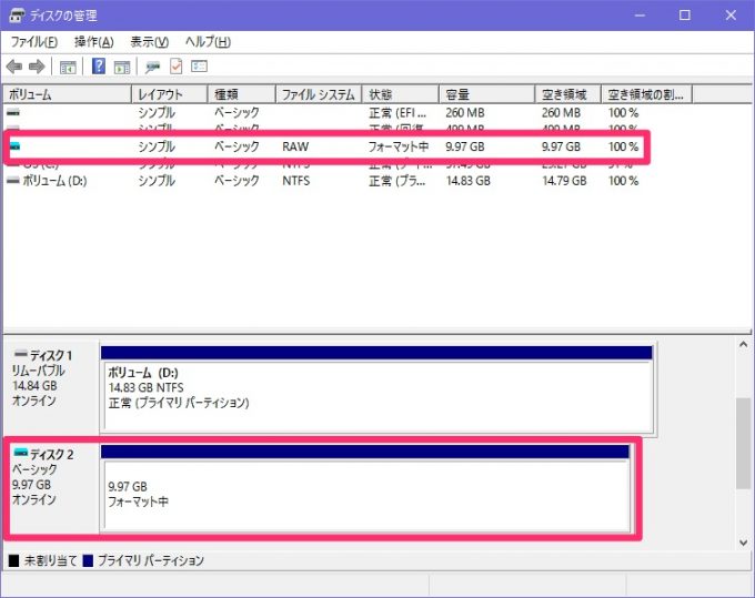 sd-virtualdisk_15