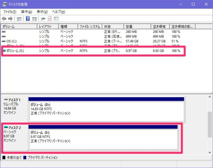 sd-virtualdisk_16