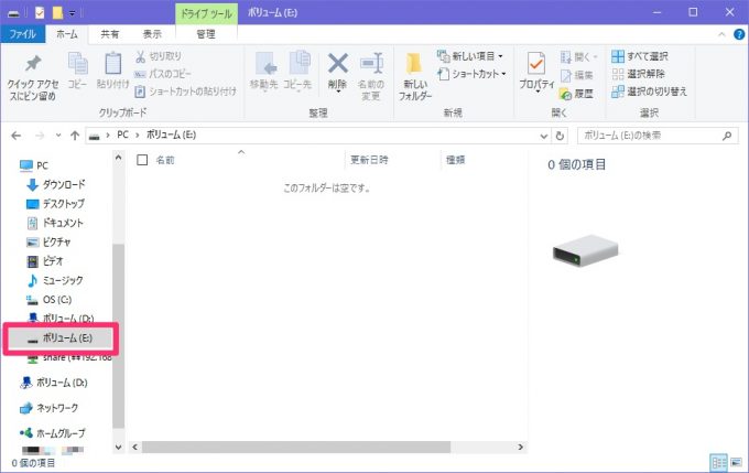 sd-virtualdisk_20