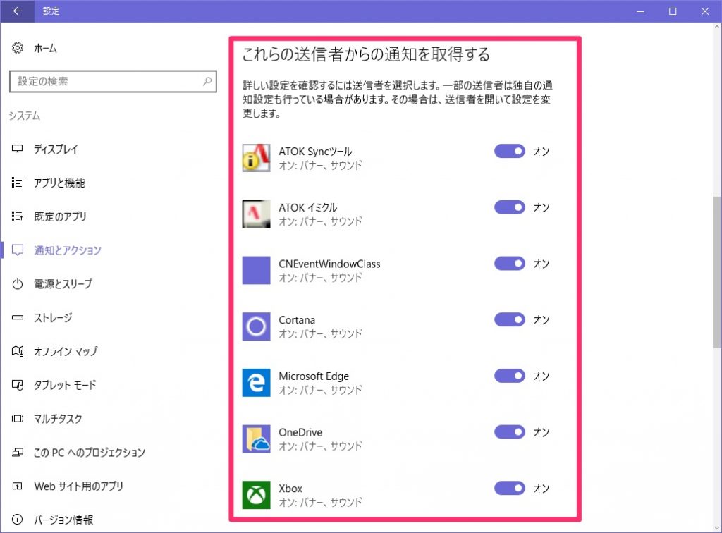 最高 Discord 通知音 消す ベストコレクション漫画 アニメ