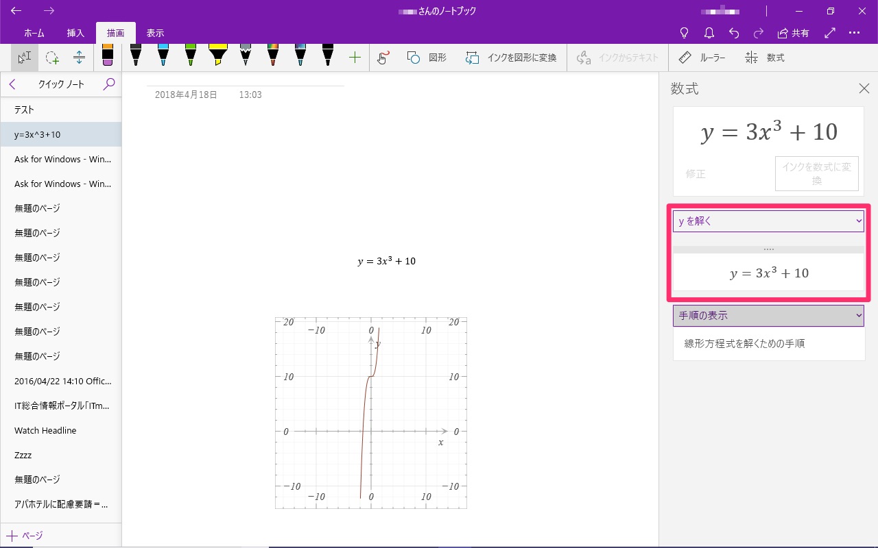 最も欲しかった 壁紙 数式 無料ダウンロードhd壁紙画像