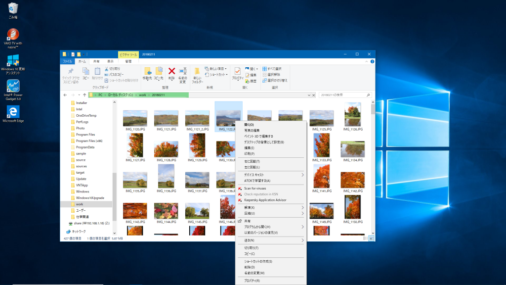 ShellExView
