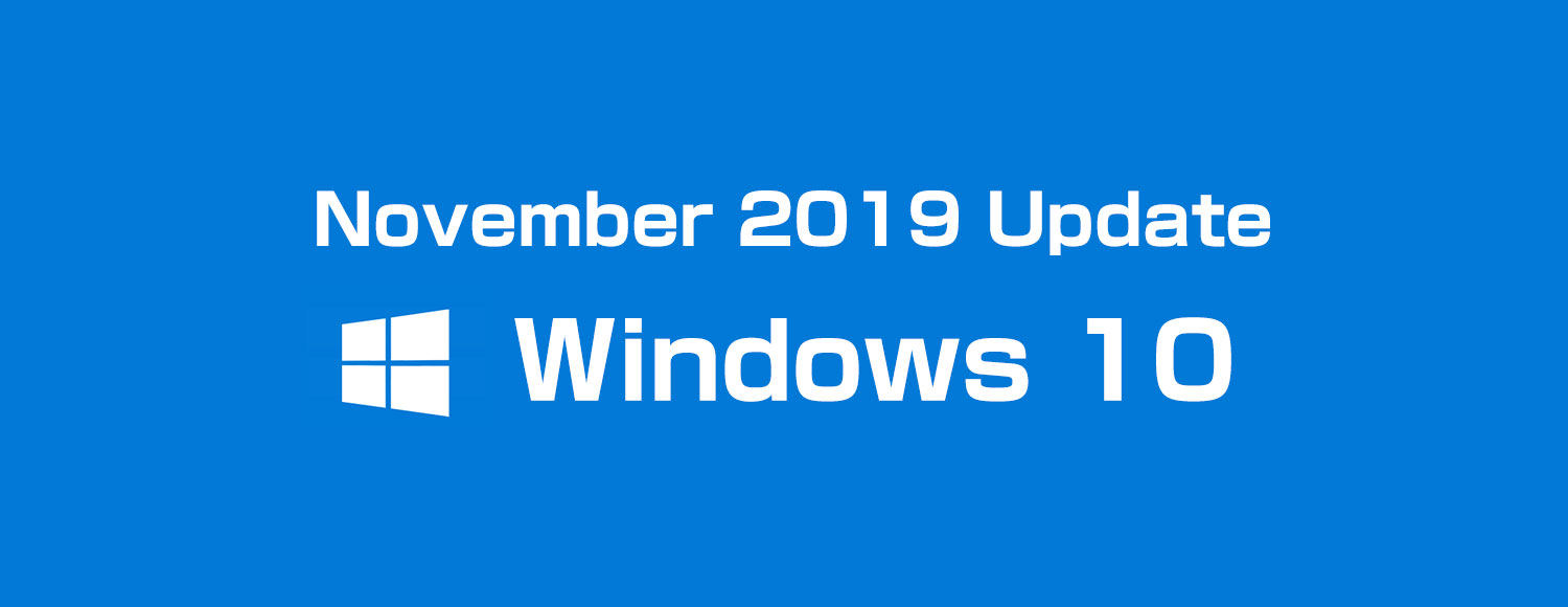 Windows 10 November 19 Update リリースプレビュー版完成 Ask For Windows