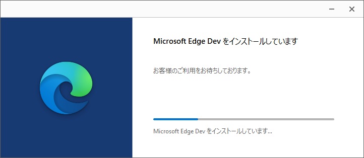 Edge Insider版でようやくみんなが垂直タブを試せるように Ask For Windows