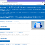 Windows 11の2022年大規模アップデート提供開始